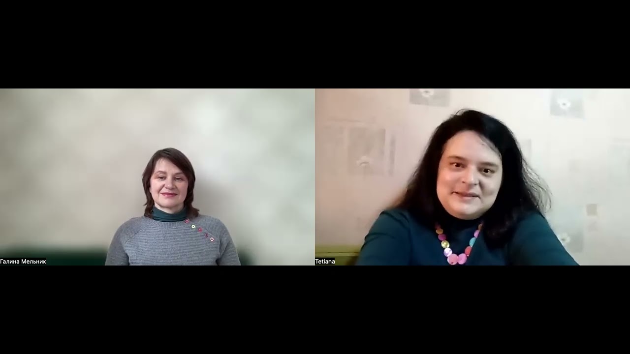 Педагогіка в радість. Гуманна педагогіка. Ненасильницьке спілкування.