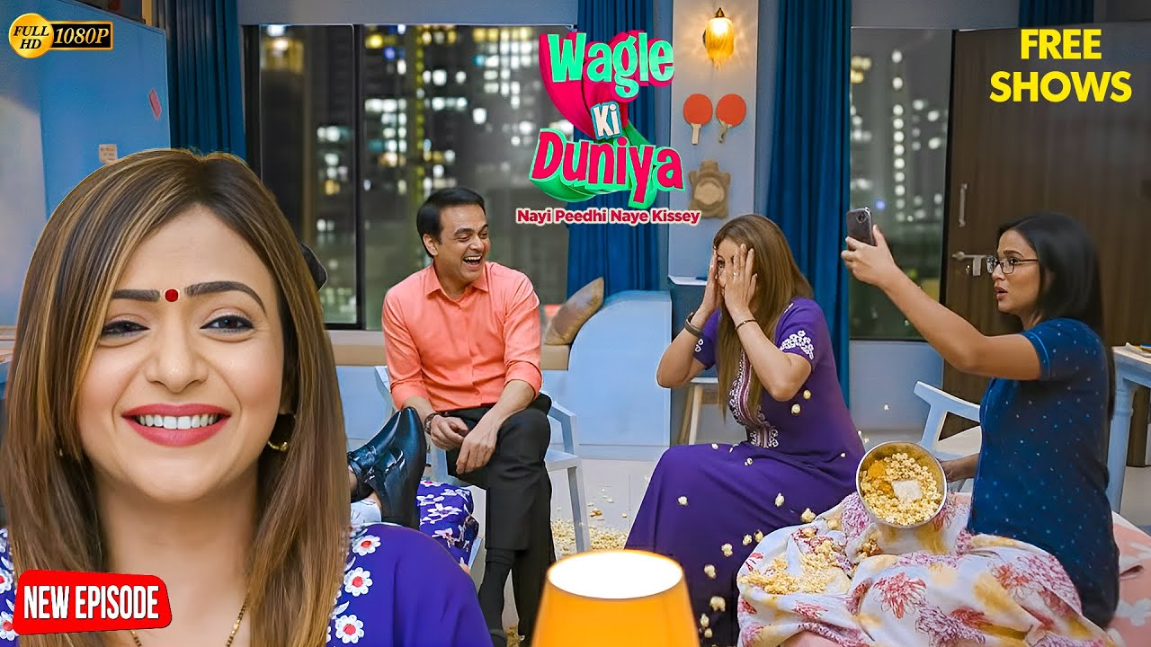 क्या राजेश पकड़ पाएंगे वंदना–सखी की झूठी तारीफ का सच? | Wagle Ki Duniya | Comedy | Funny Tv | Rajesh