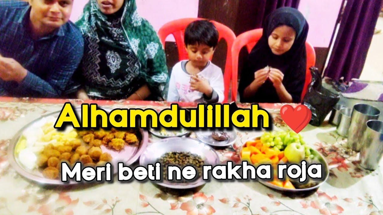 Alhamdulillah 1st roja complete -ramadan mubarak #vlog #noorjahanlifestyle 