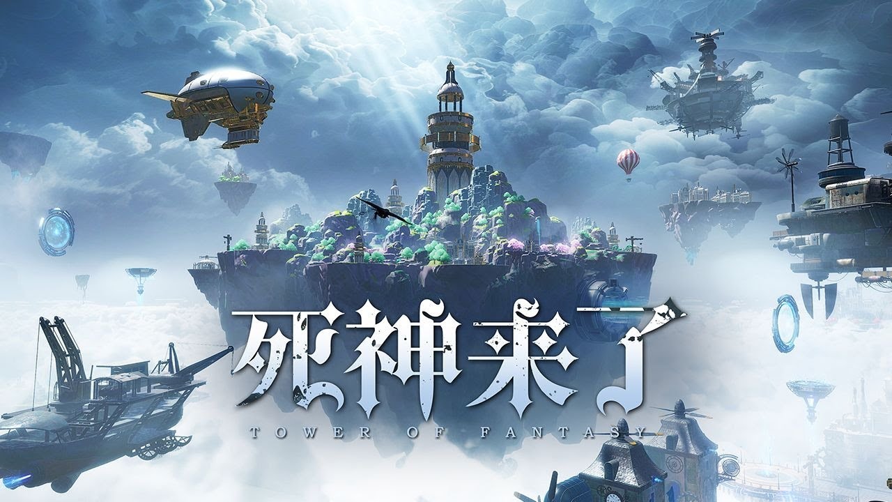 [Tower of Fantasy] Version 6.0 Preview PV The Reaper is Coming