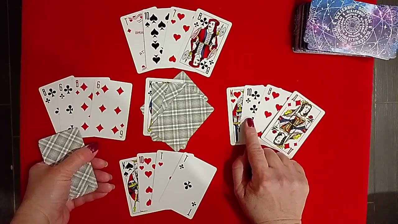 Гадаем на треугольник ♣️♥️♦️