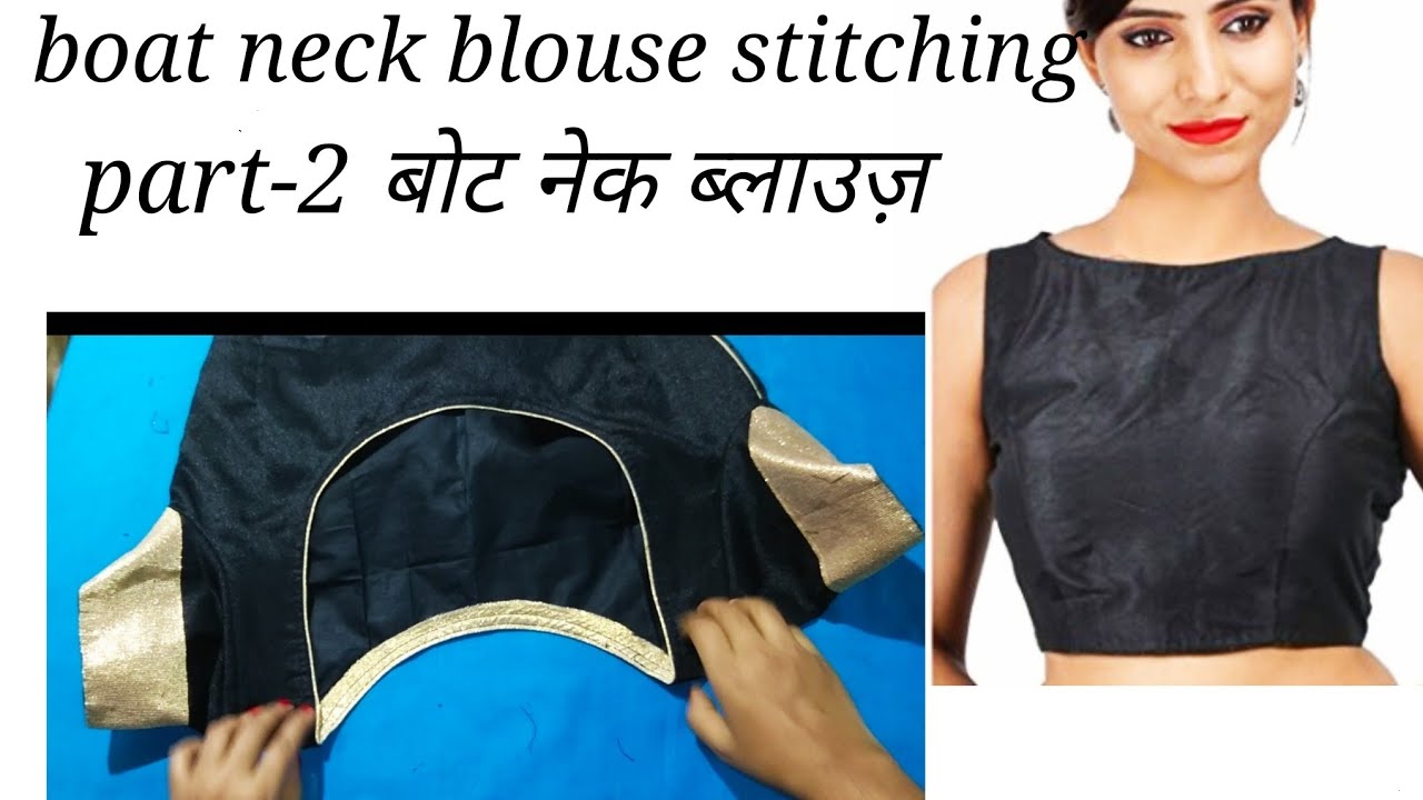 Front boat neck or back neck depth round blouse stitching (part-2)बोट नेक ब्लाउज़