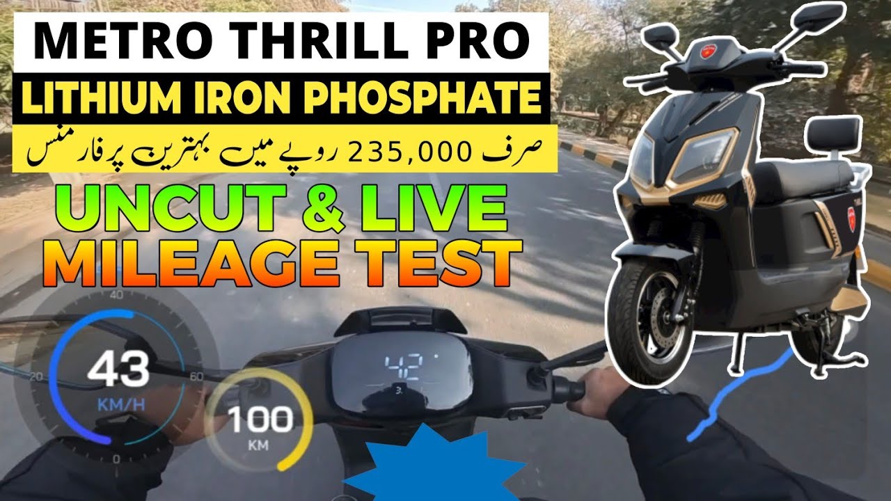 METRO THRILL PRO LITHIUM #electricscooter #electricbikes #electriccars