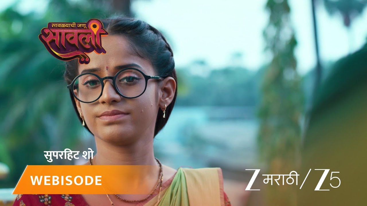 SAVALYACHI JANU SAVALI | तारा घरी परतल्याने सगळे आनंदात!