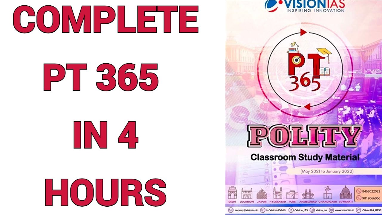 COMPLETE VISION PT 365 IN 1 DAYS | ये सही तरीका हैं Current Affairs पढ़ने का | #UPSC #UPPCS