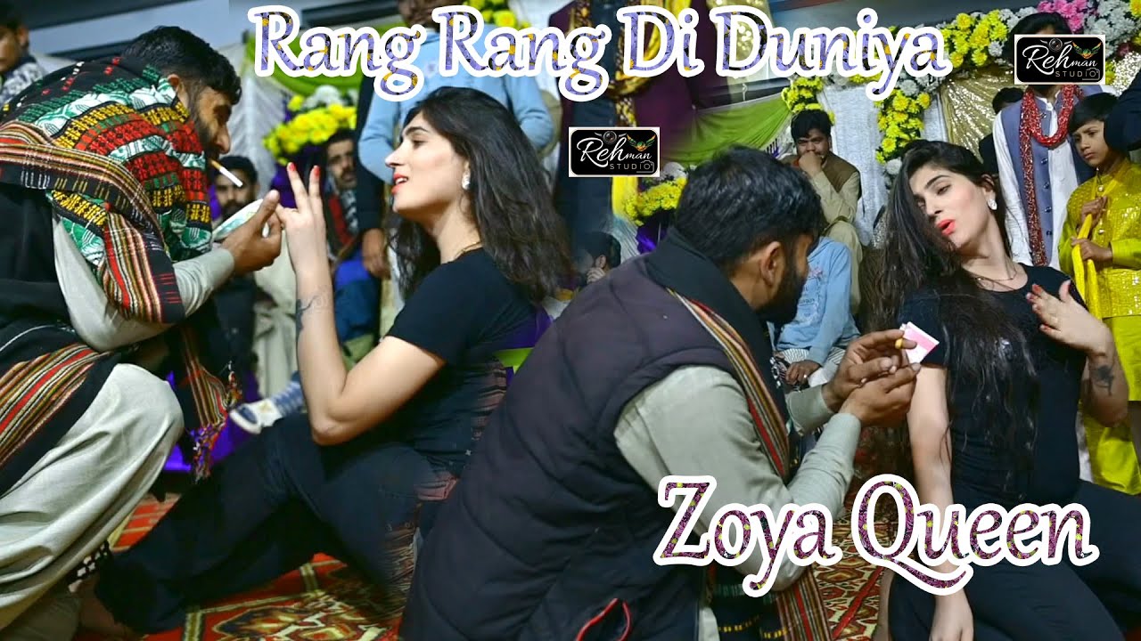 Rang Rang Di Duniya _ Zoya Queen _ Dance Performance 2025 _ Rehman Studio