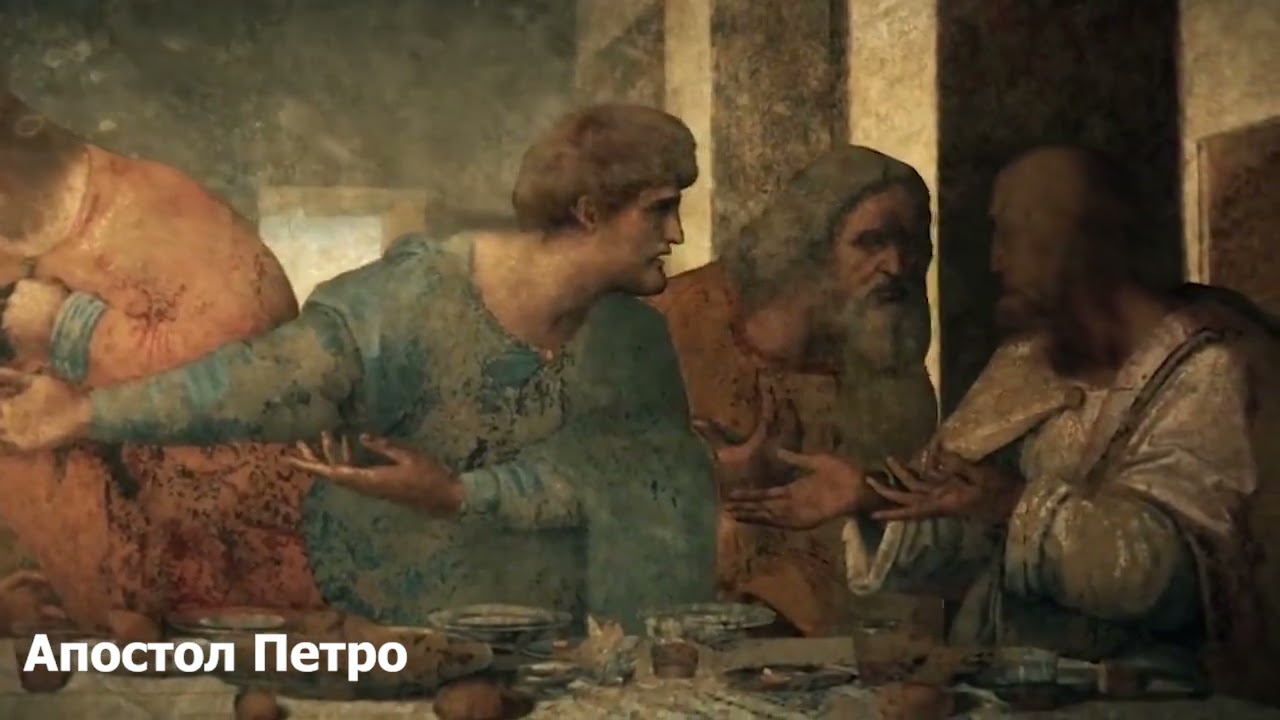 Герої Біблії. Апостол Петро!