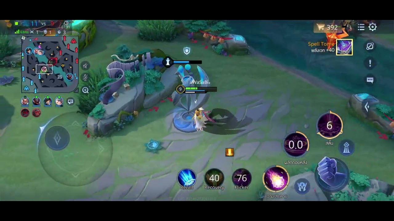 ROV ไต่  Rank Ep.21