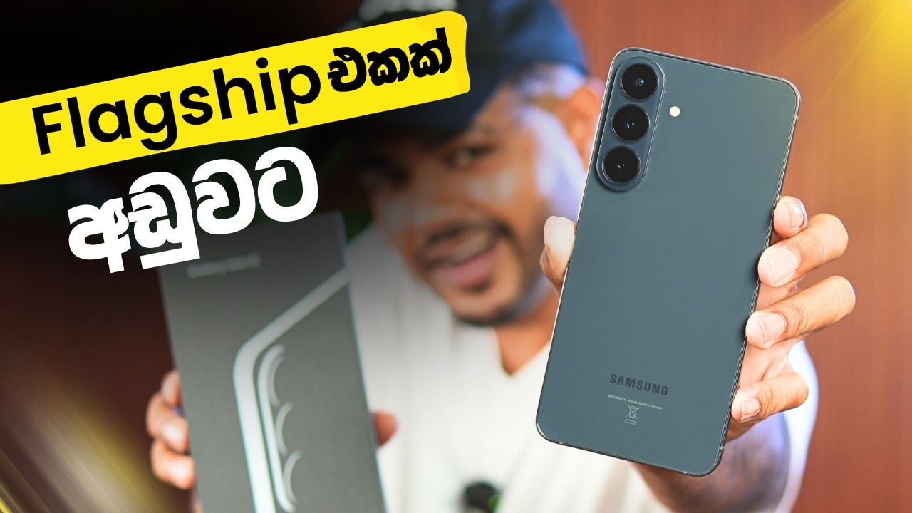 Samsung Galaxy 26 FE | Fan Edition | Unboxing and Review in Sri Lanka