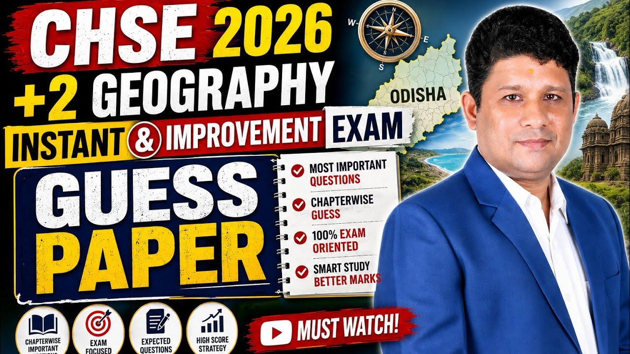 #CHSE2026 🔥 +2 Geography Instant & Improvement Guess Paper#InstantExam2026#ImprovementExam26#Odisha
