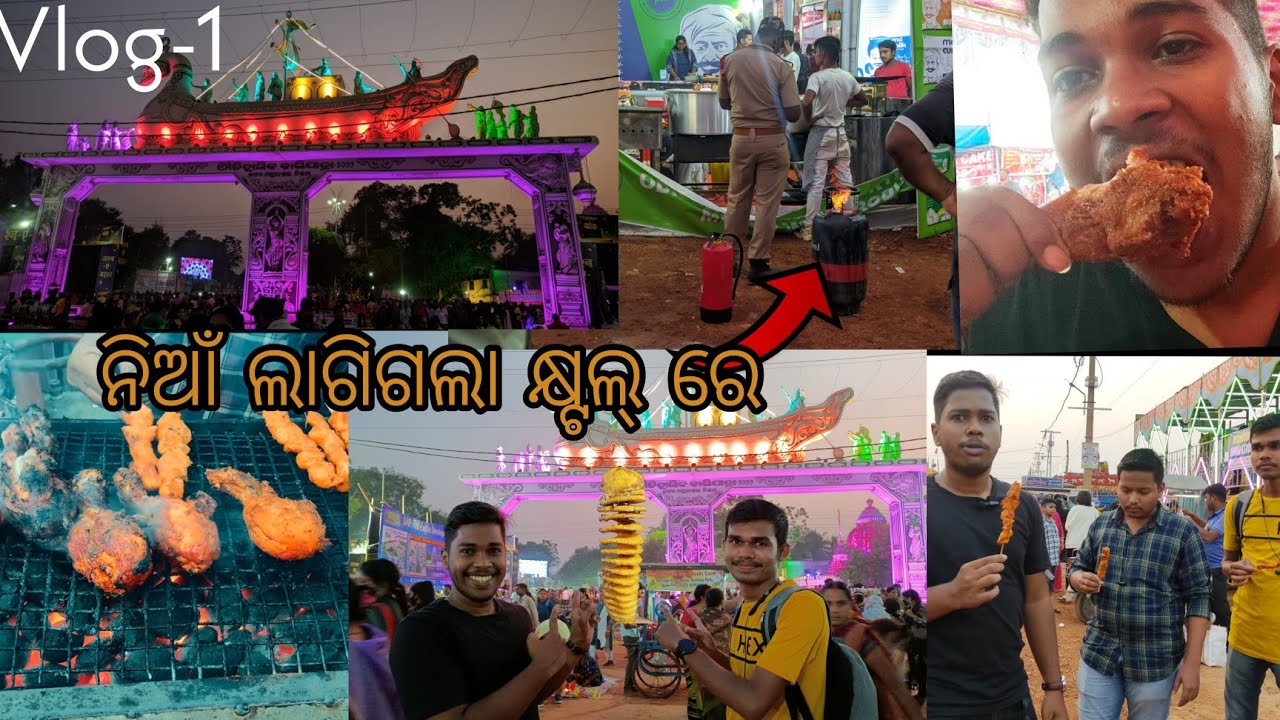 Balijatra vlog 2022|| Stall caught fire in Balijatra|| 1st vlog of Odisha masti time