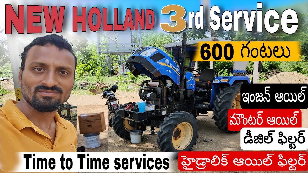 New Holland Tractor oil service@TractorBoy143 #trending #shortvideo #viralvideo #funnyvideos 