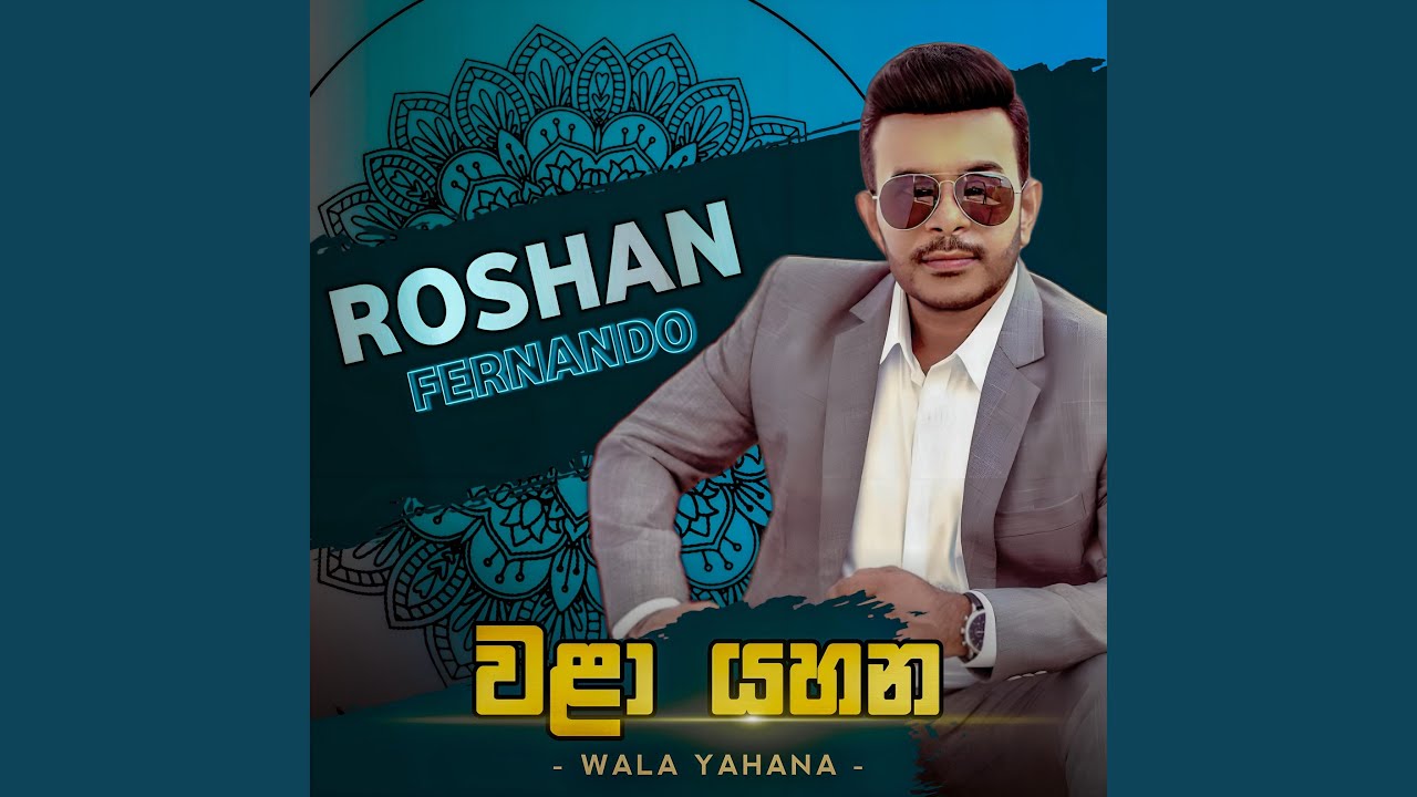 Wala Yahana