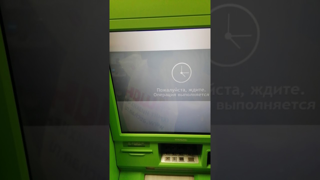 Ресайклинговый банкомат NAUTILUS HYOSUNG  Сбербанка cash recycling. Обзоры Айфираз Aifiraz