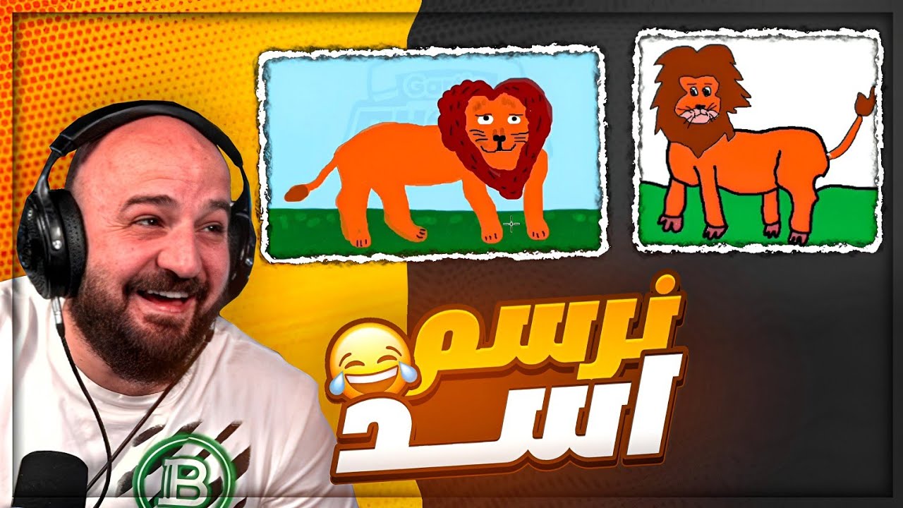 افضل رسمه يختارها المتابعين من السكواد يربح 100$ ! 😂🤑 