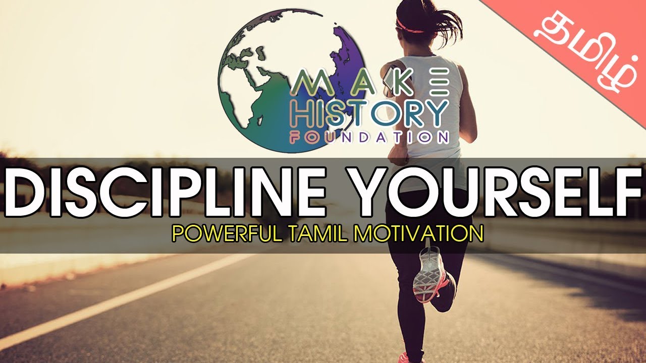 Self Discipline | Powerful Tamil Motivation | Reynord #MHFoundation