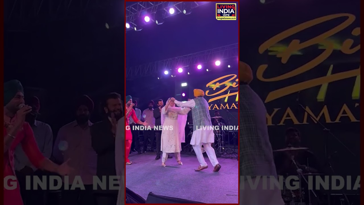 CM Mann ਤੇ Dr. Gurpreet Kaur ਦੇ ਭੰਗੜੇ ਨੇ ਪਾਈਆਂ ਧਮਾਲਾਂ | Viral Shorts | Dance | Punjab CM