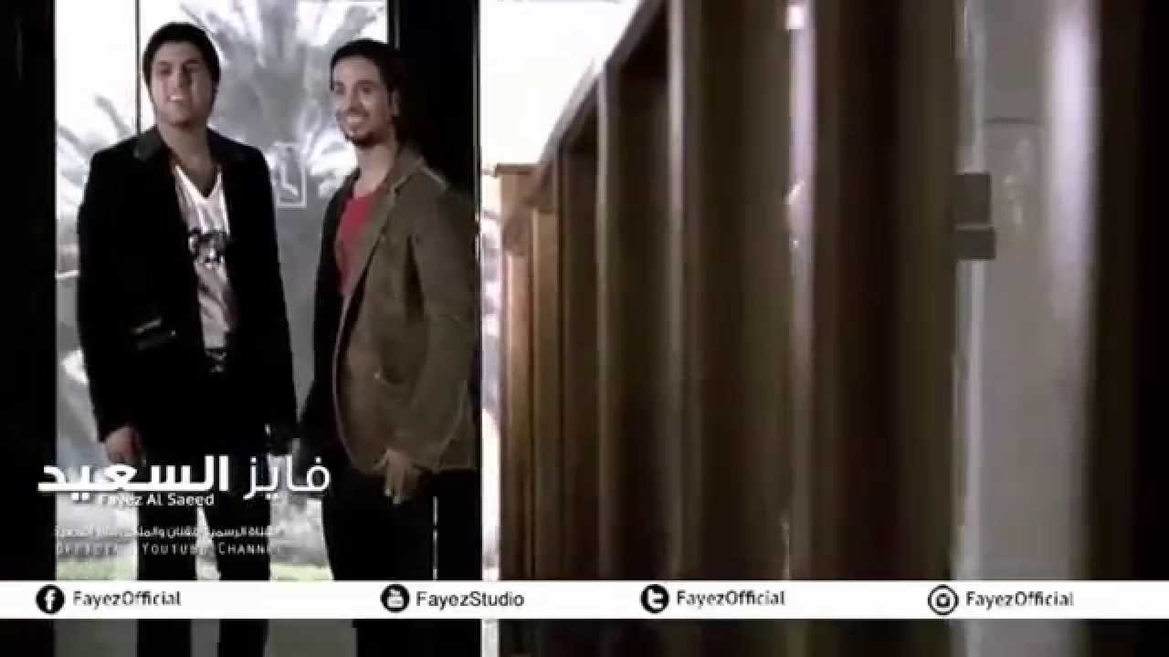Fayez AlSaeed, Waleed AlShami - Elahak Habibak  | فايز السعيد ووليد الشامي - الحق حبيبك