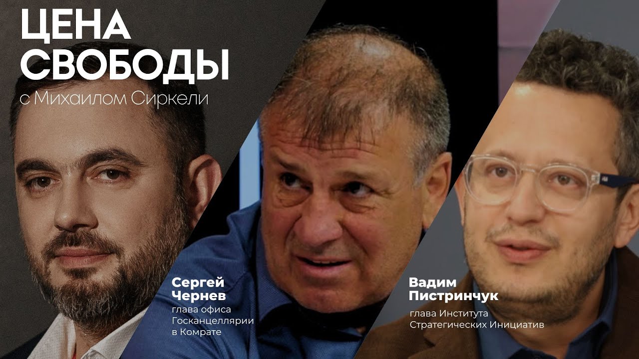 Константинов пытается обмануть PAS и избежать тюрьмы/ Гагаузские уроки для Кишинева | Цена Свободы
