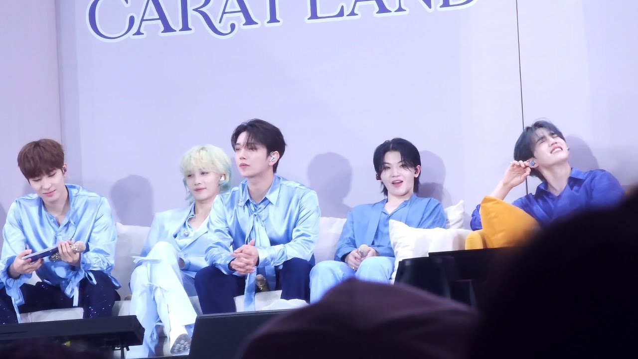 240724 세븐틴 캐럿랜드 불만뒤끝제로 형 리액션