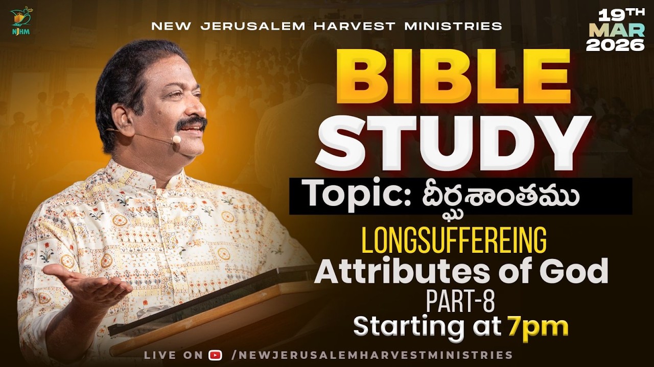 Bible Study | Bishop Dr. V. Rangaraju | 19th March 2026 | NJC Bangalore | NJHM