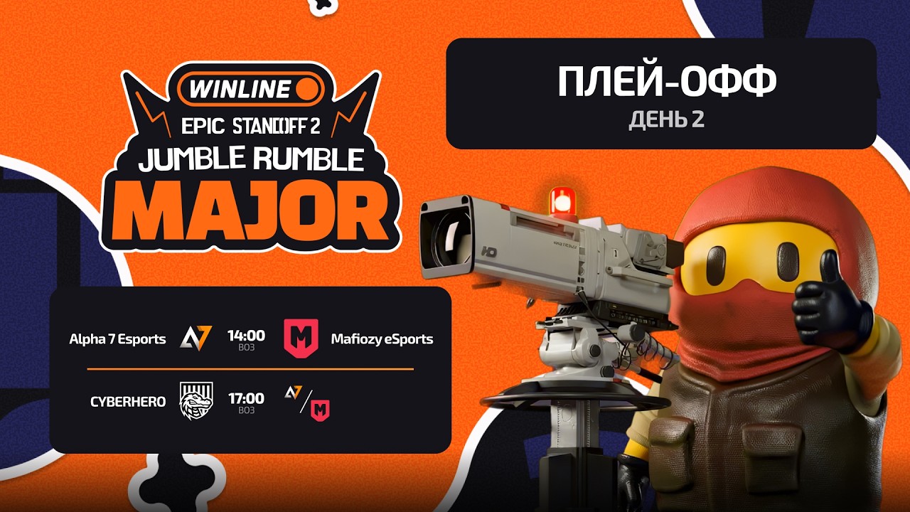 WINLINE EPIC Standoff 2 Jumble Rumble Major | Гранд Финал
