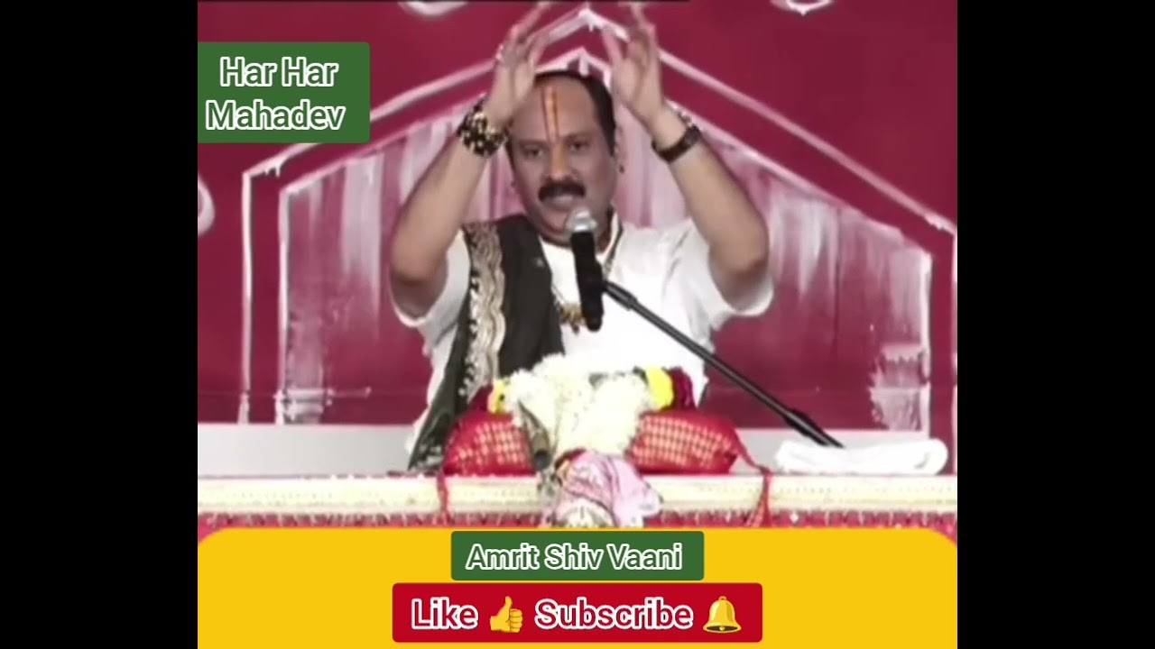 🕉️ कौन है ऐसा जिसको शिवजी ने प्रदान नहीं  किया पूज्य पंडित प्रदीप मिश्रा जी शिव महापुराण#boostviews 