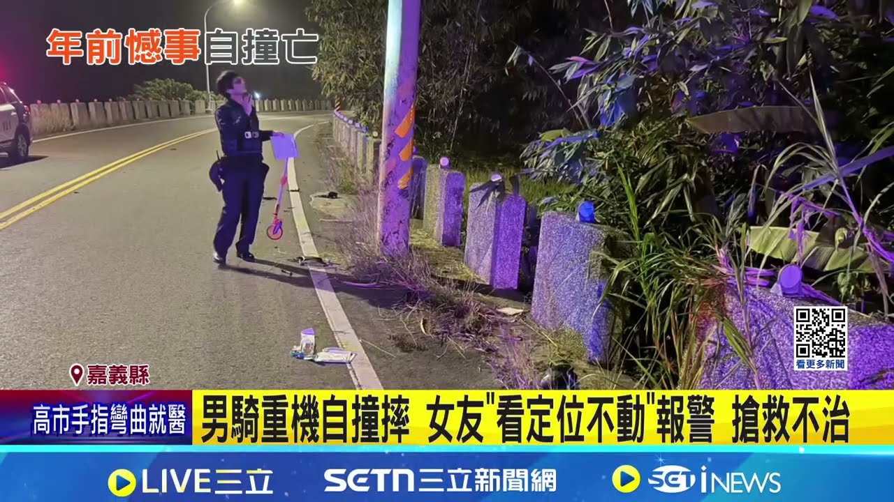 傷心情人節! 女友