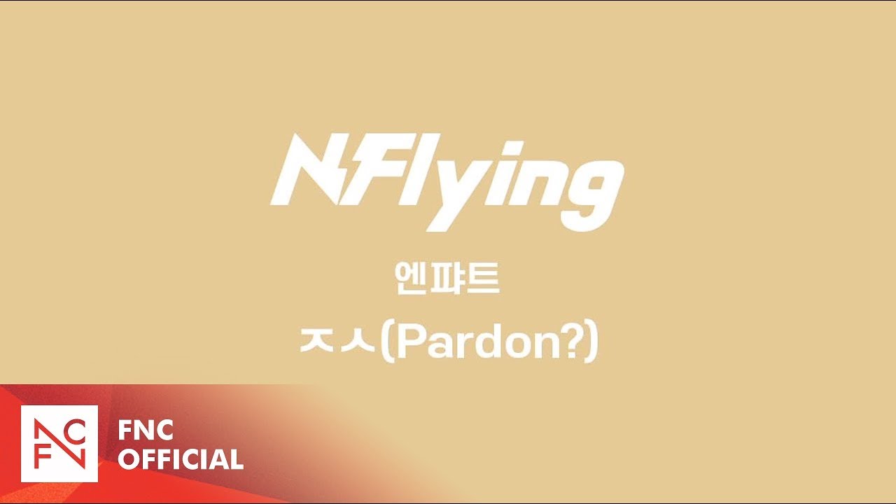 N.Flying 6TH MINI ALBUM [야호(夜好)] ㅈㅅ (Pardon?) 엔퍄트