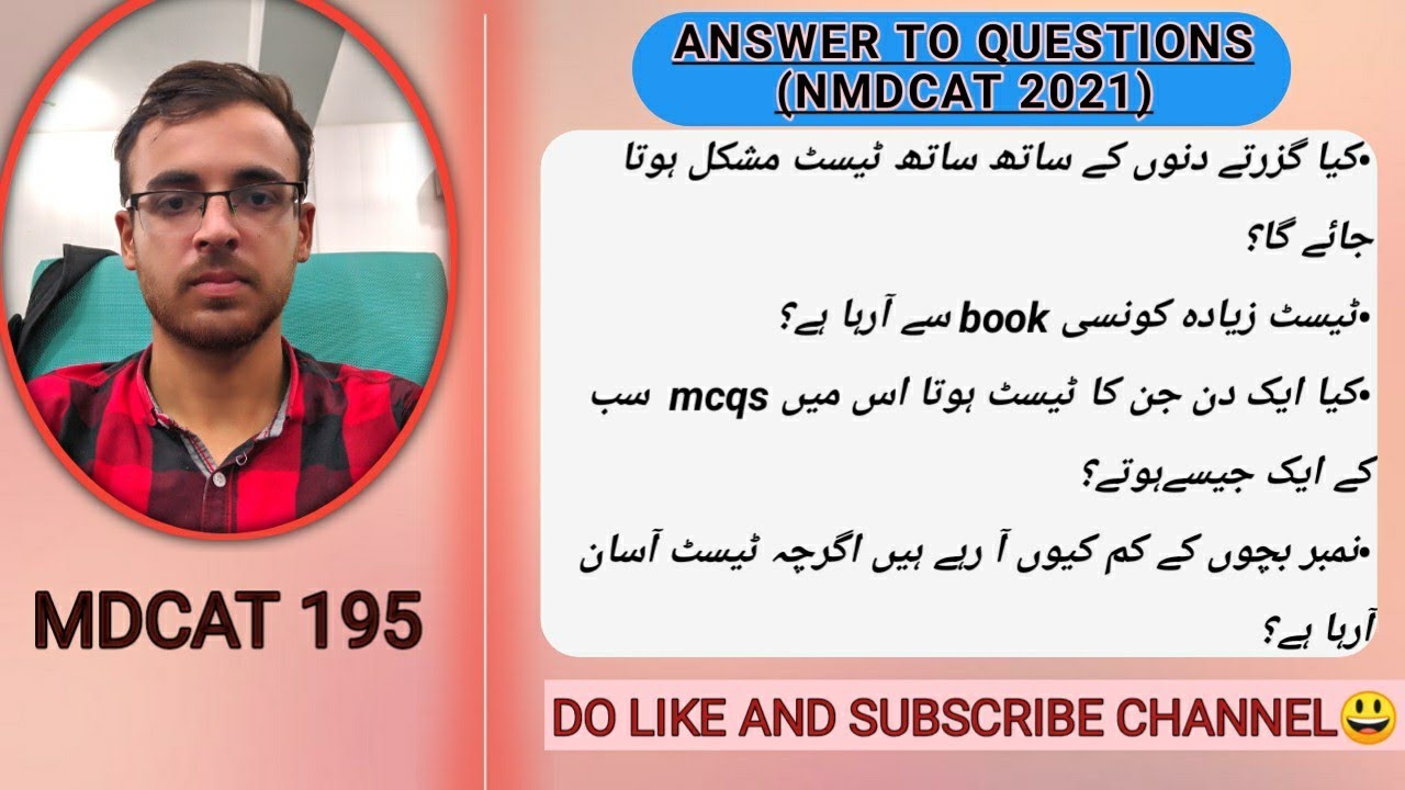 Answer to questions about NMDCAT 2021 #nmdcat2021