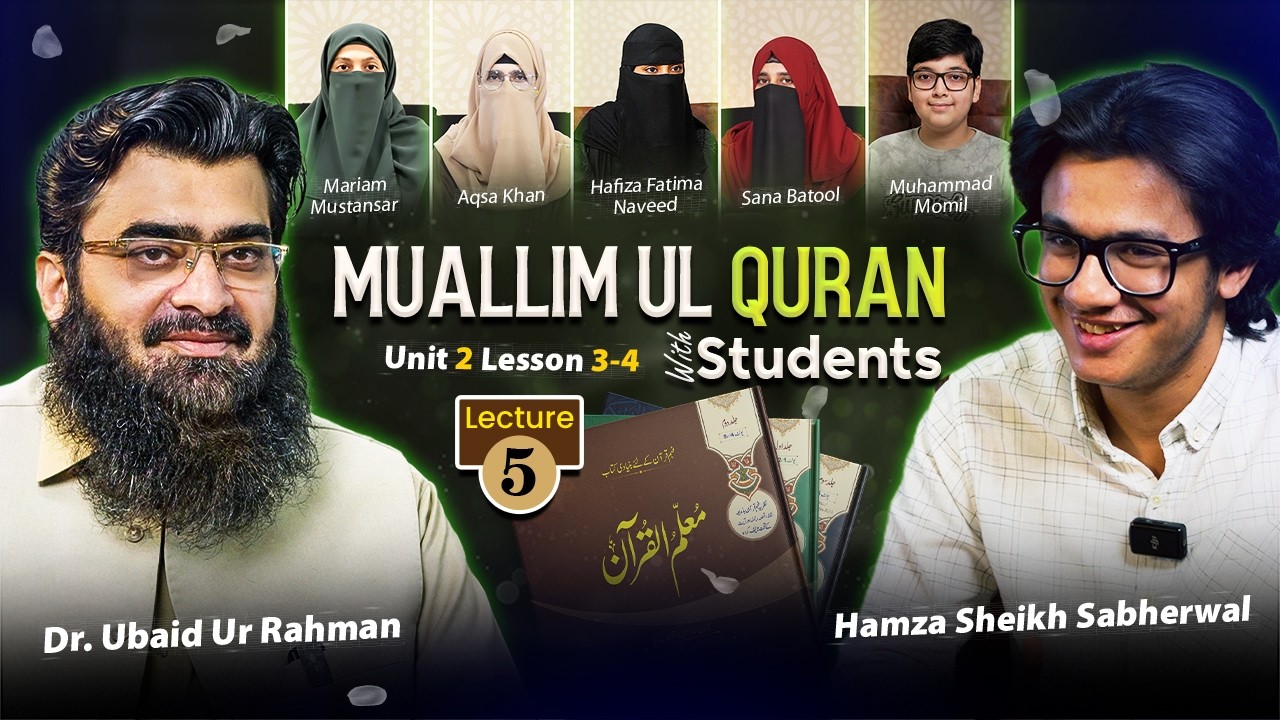 Muallim ul Quran Lecture 5| Understand the Quran Easily with  Dr. Ubaid ur Rahman Bashir & Hamza