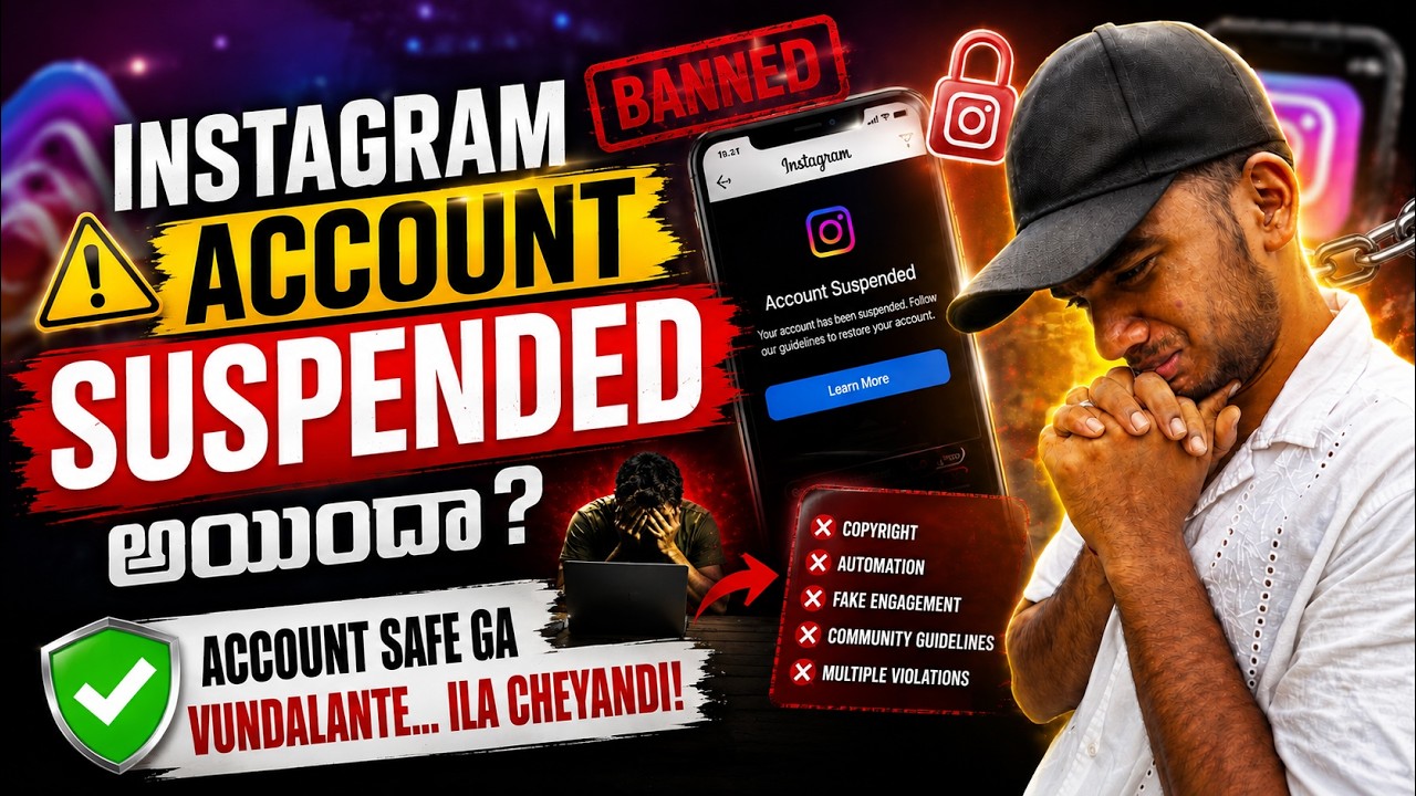 INSTAGRAM ACCOUNT BAN AVUTHUNDHA? 🚨😨 Complete Guide | Telugu | The Chandu Diaries