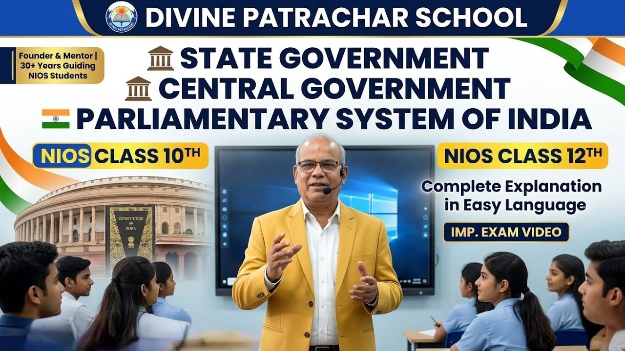 State Government Vs Central Government | Parliament System of India Explained #nios #politics 