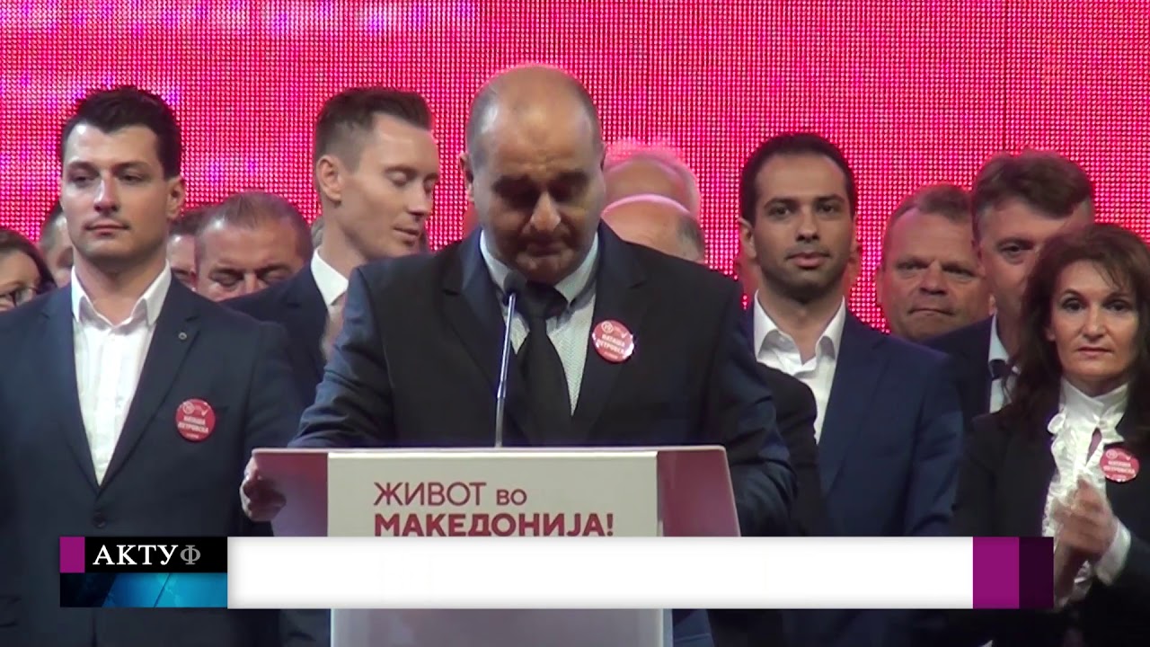 Tv Tera Bitola  Miting na SDSM vo Bitola 26 09