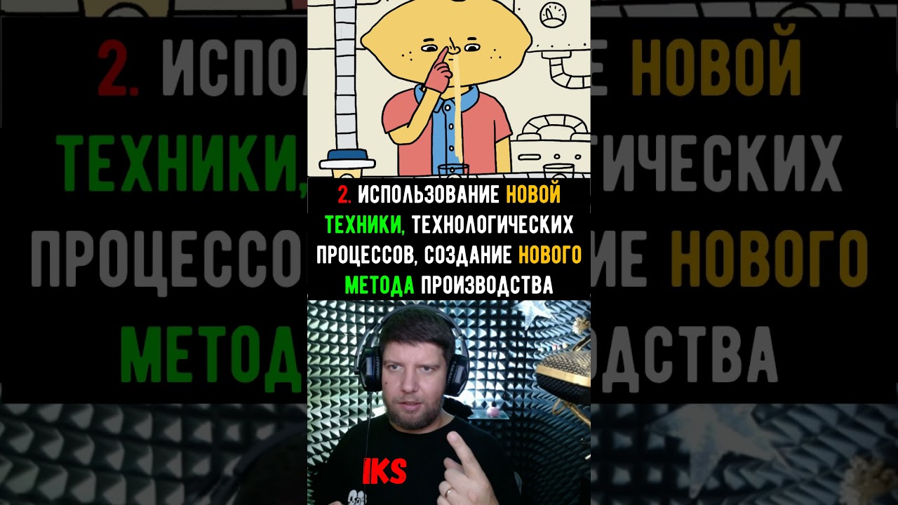 ГЕНИЙ инноваций - ЙОЗЕФ ШУМПЕТЕР  #цт #обществоведение #shorts #history #егэ #огэ