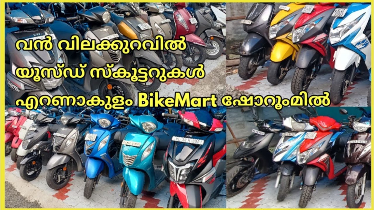 used scooters sales at Cheap price in ernakulam kochi finance and exchange available