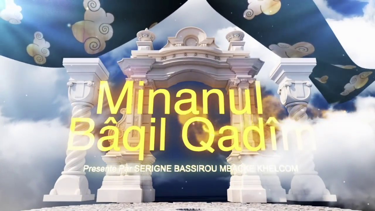 Minanul Bâqil Qadîm 00 - S. Bassirou Mbacké Ibn Serigne Touba l'auteur du livre| S. Bassirou Khelcom