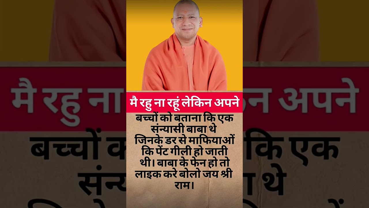 #shortvideo #viral #facts #aajtak #motivation #aajtaknewschannel #bollywoodmusic #news #upsc #ias