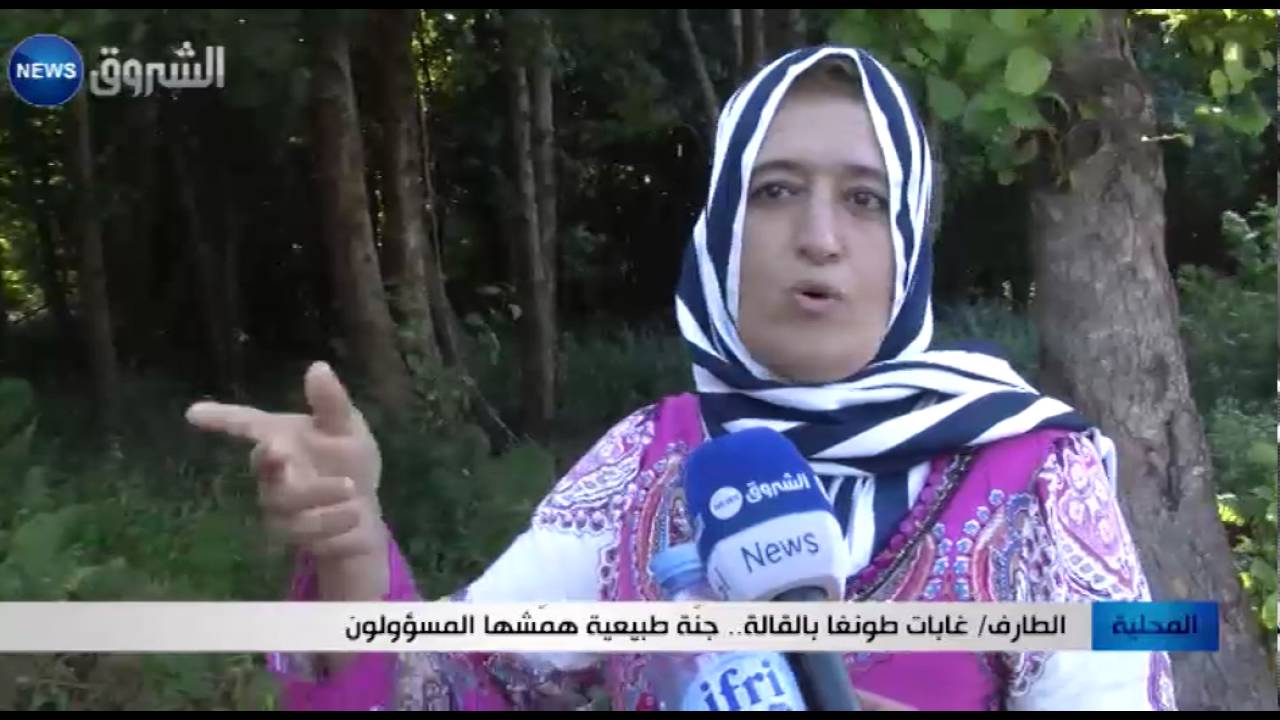 الطارف: غابات طونغا بالقالة.. جنة طبيعية همشها المسؤولون