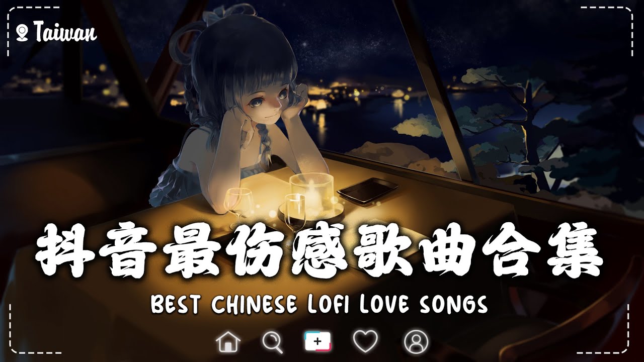 【抖音最伤感歌曲合集】💔40 最好的悲傷的愛情歌曲 : 是你 - 夢然 / Kirsty刘瑾睿 - 若把你 / 别知己 - 海来阿木 &bull; 年最伤感的四十大歌曲 🌹 &bull; 年最伤感的四十大歌曲 🌹