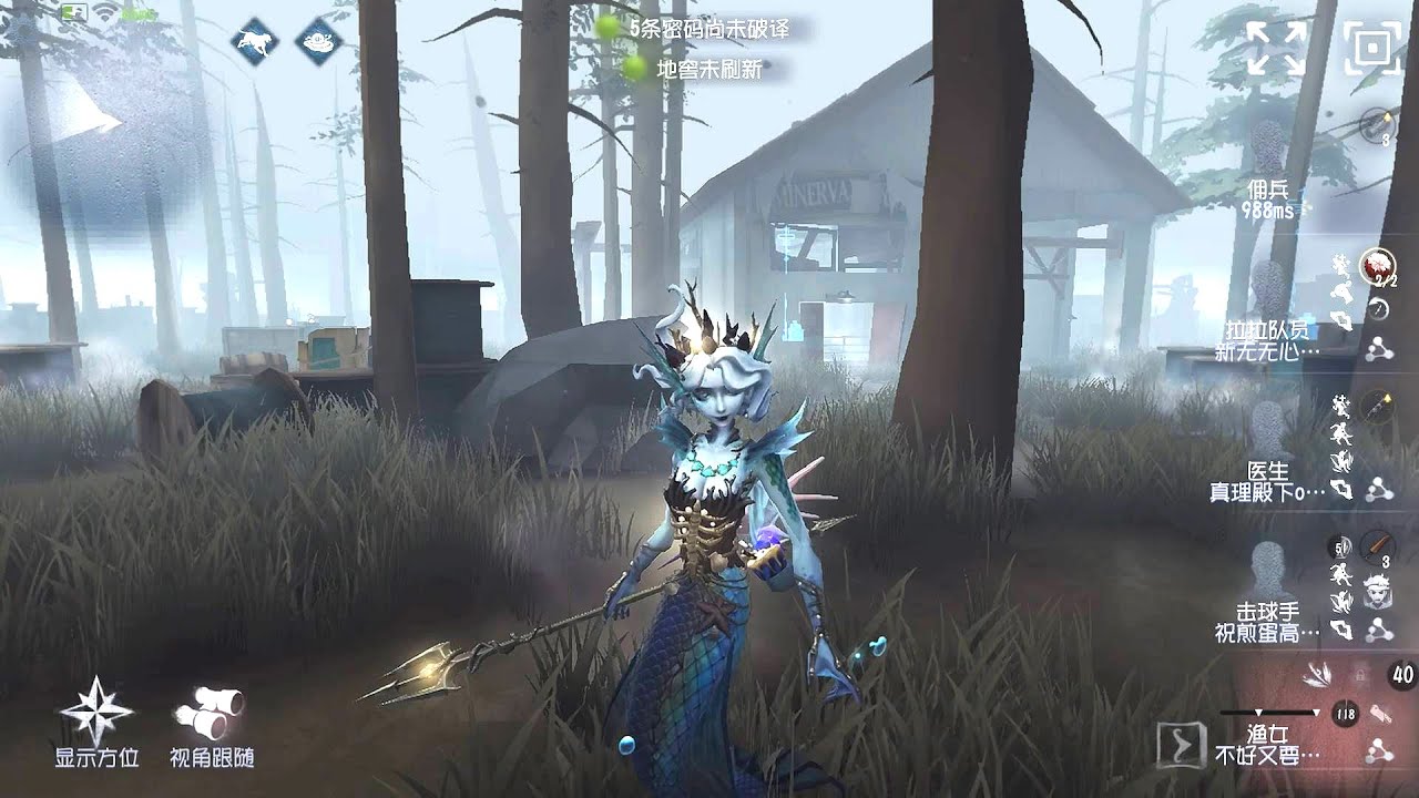 #403 Naiad | Pro Player | Arms Factory | Identity V