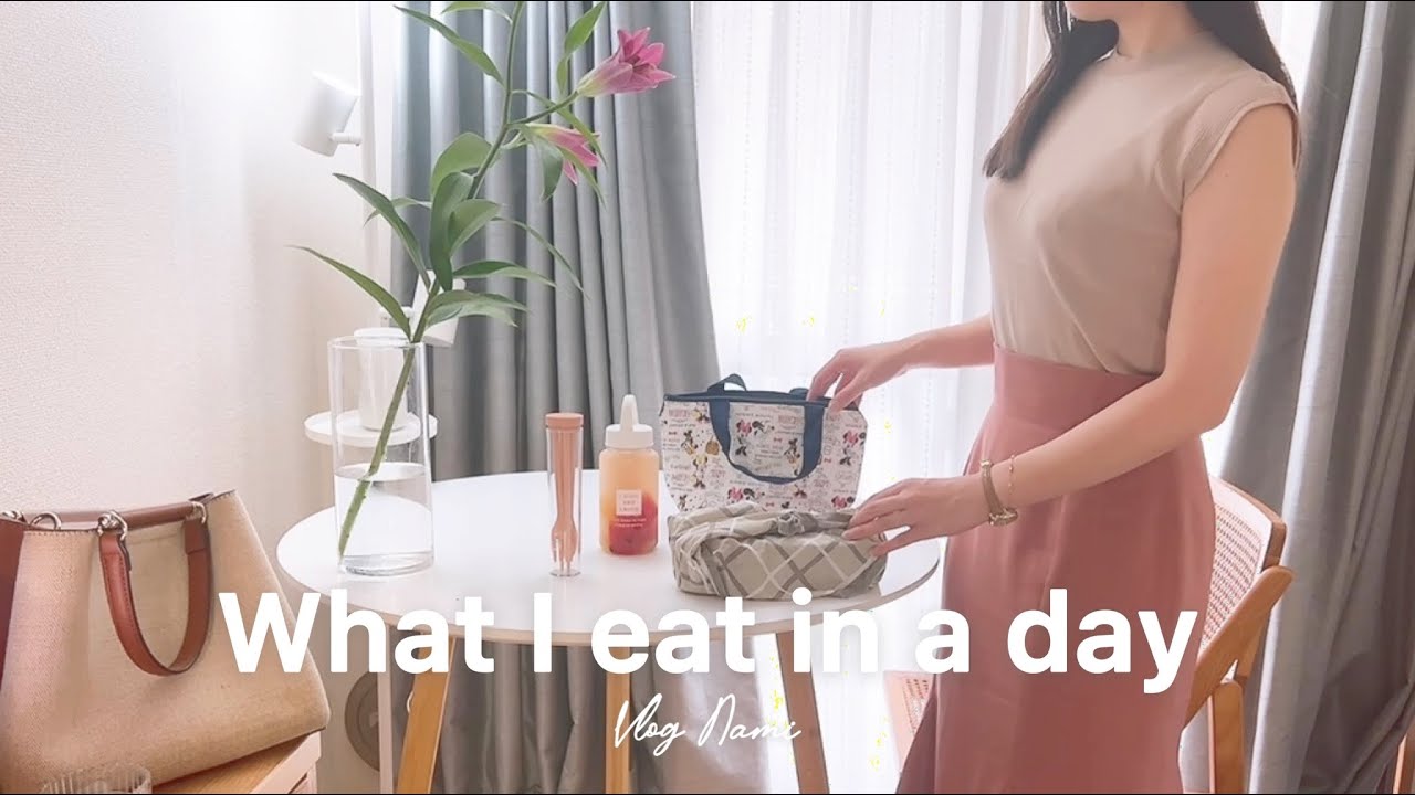 What I eat in a day｜Овощные блюда с рецептами японской домашней кухни | японского офисного работника