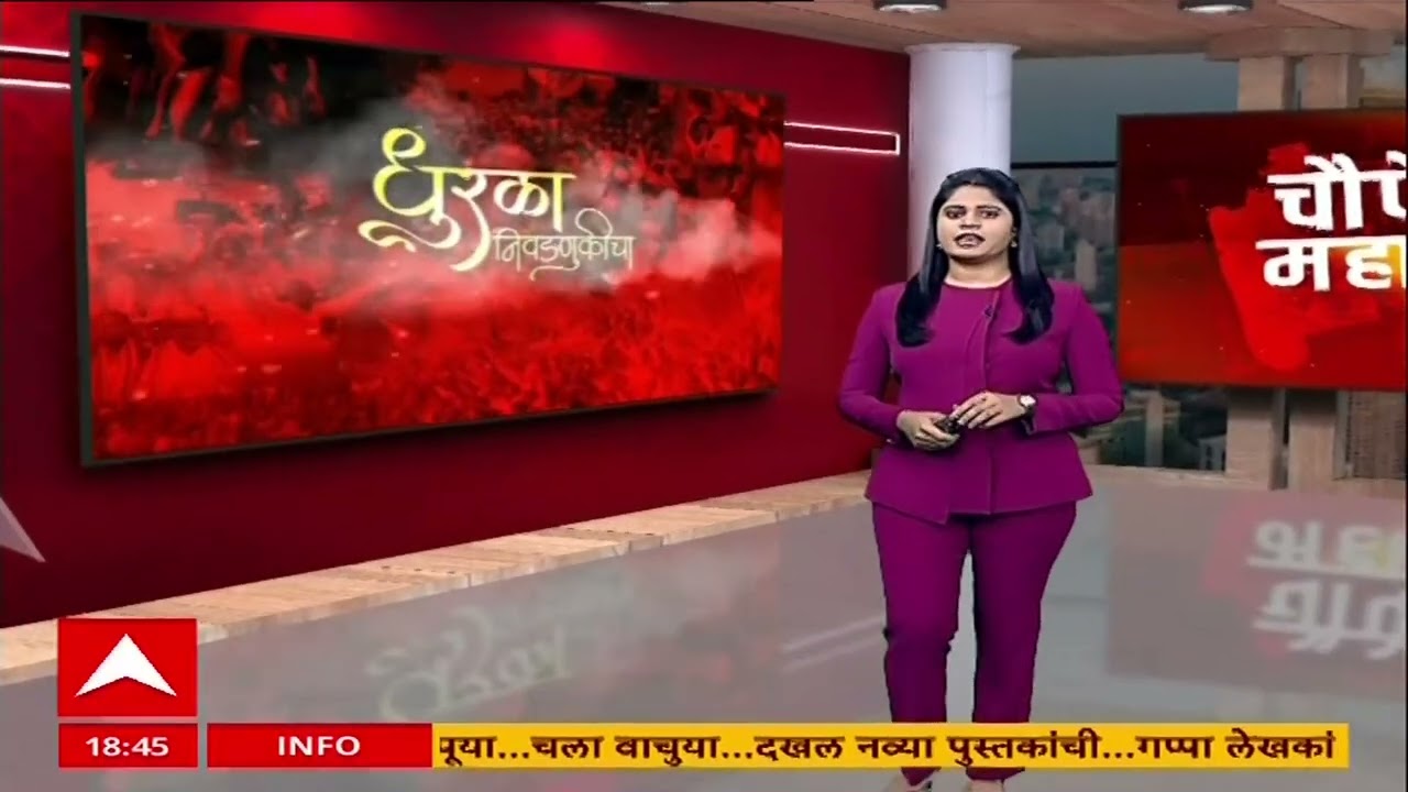 Local Body Election Prachar : सिंधुदुर्ग, बार्शी, परळीत ठिकठिकाणी जोरदार प्रचार, मोठ मोठ्या रॅली