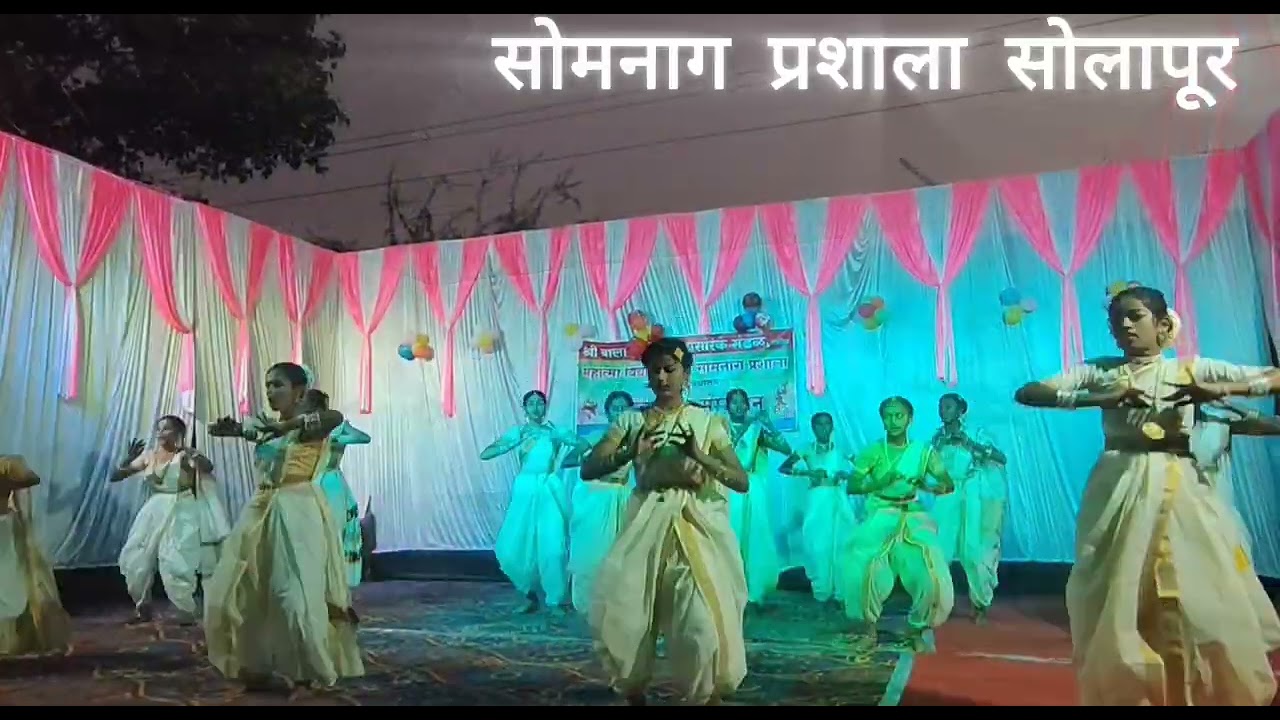 Shree ganehsa song Annual Function Varshik Sneh sammelan Ganpati dance 