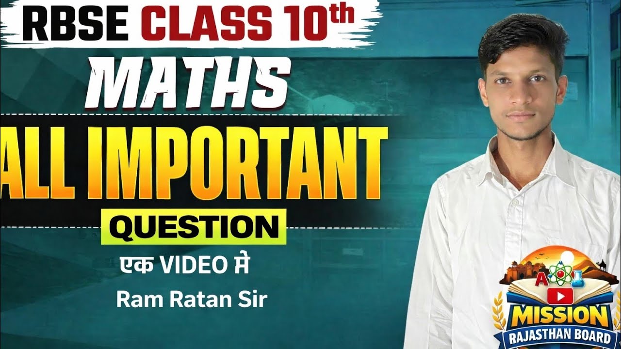 Marathon Class 10th Board :-All Important Questions Maths // by Ram Ratan Sir !!