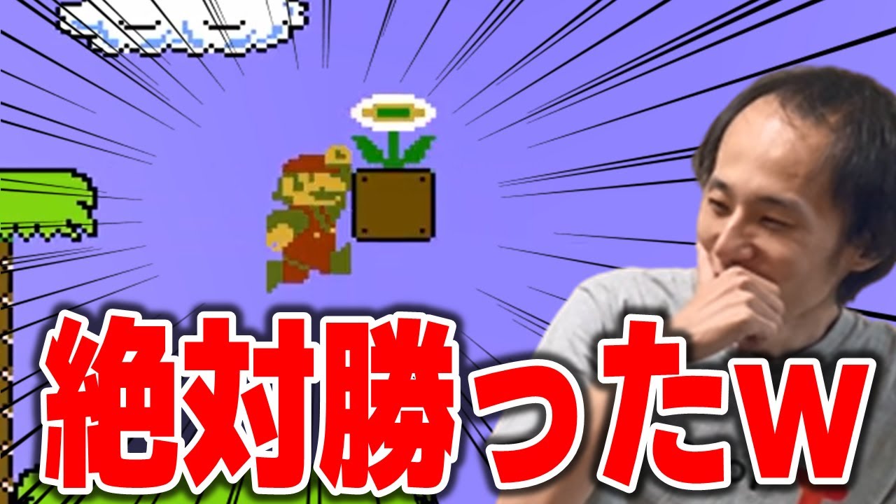 【マリオ配信】名場面集①【ささぼー切り抜き】