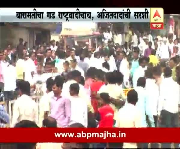 Indapur : Harshwardhan patilreacting after winning corporation election