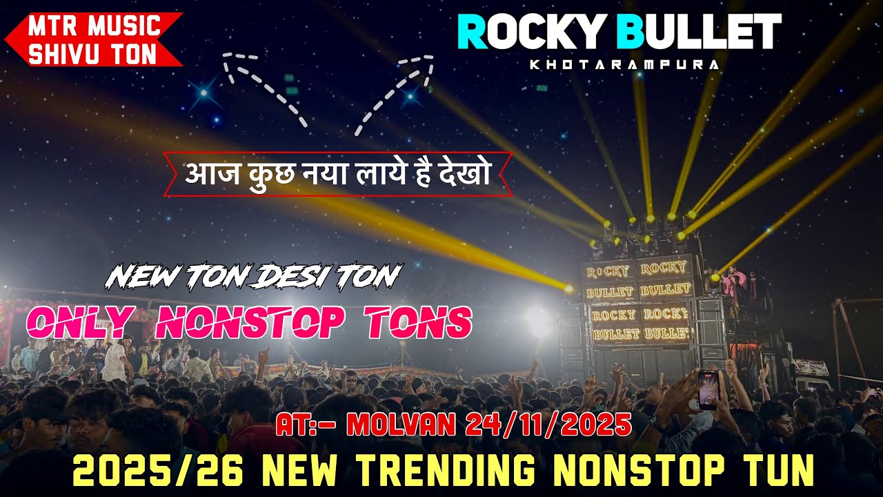 ROCKY STAR BAND | आज कुछ नया लाये | 2025/26 Only Nonstop Tons At:-Molvan 24/11/2025