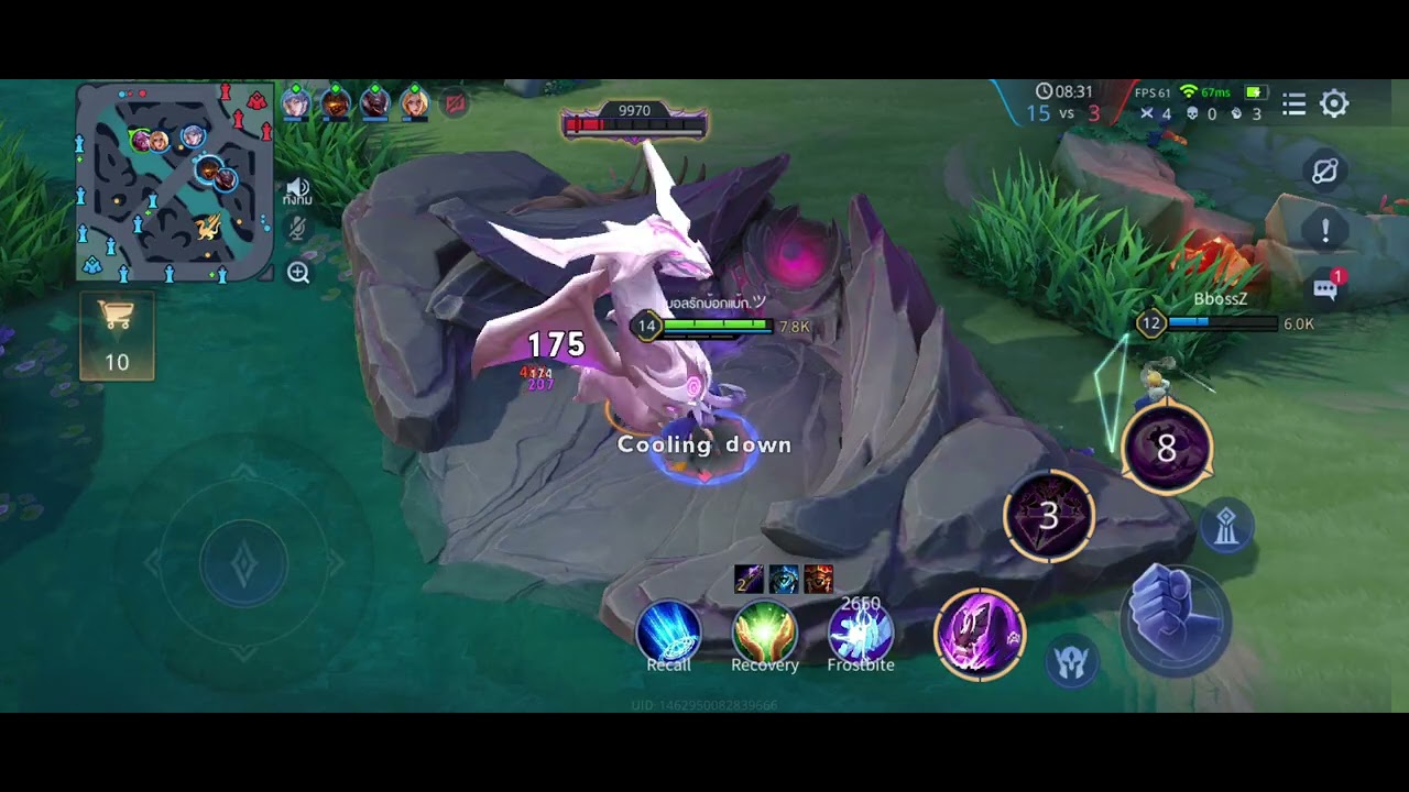 ROV (Game 130)