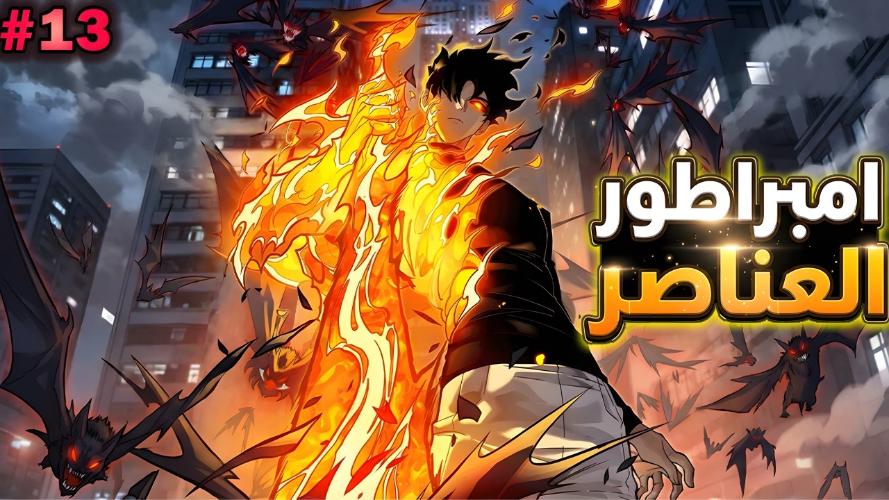 شاب فاشل الكل بيتخلوا عنه ولكنه يصدمهم لما بيحصل علي 